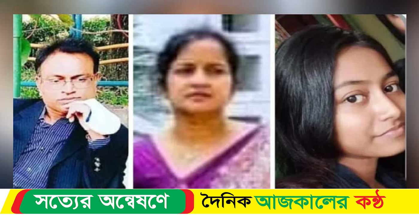 মামা-মামি ও মামাতো বোনকে খুন করেন ভাগিনা
