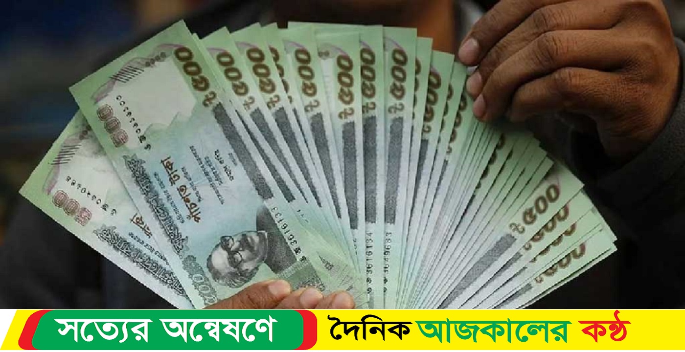 ব্যাংক ঋণের সুদ বাড়ল