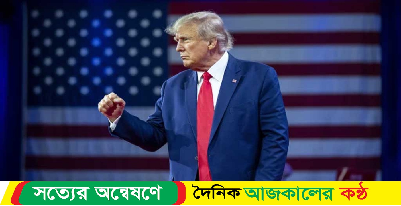 চতুর্থবারের মতো নোবেলের মনোনয়ন পেতে যাচ্ছেন ট্রাম্প