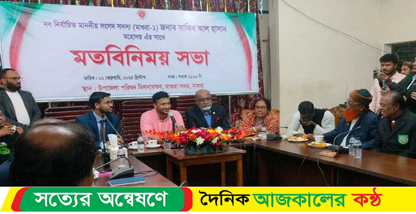 এমপি হয়ে প্রথমবার মাগুরায় সাকিব