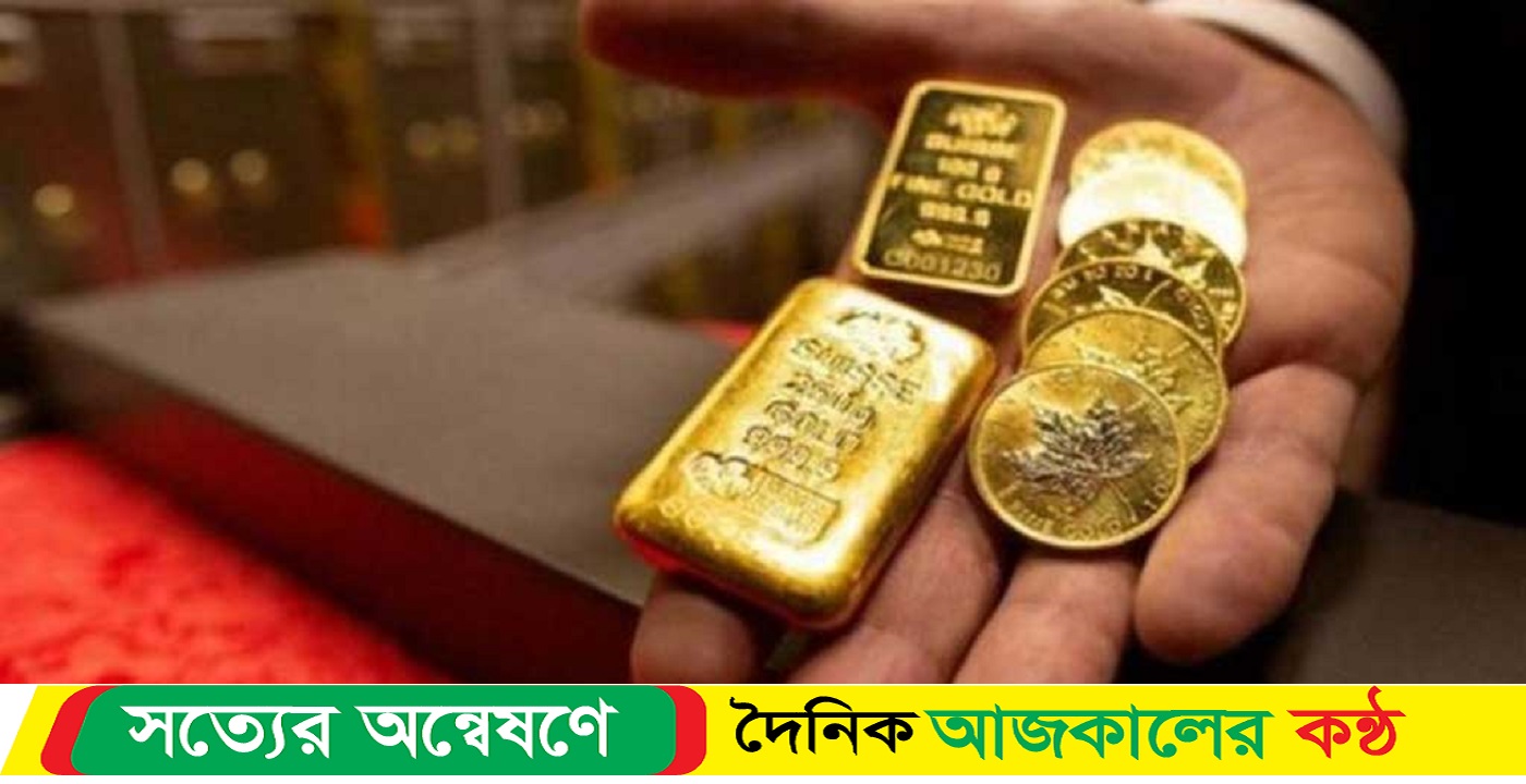 ৩ কোটি টাকার স্বর্ণসহ আটক যুবক