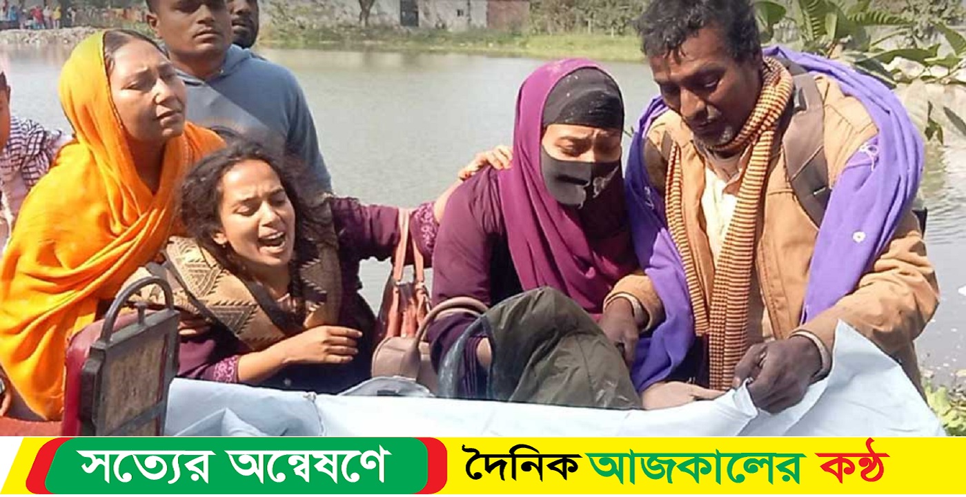 কুষ্টিয়া ৮ টুকরো মরদেহ উদ্ধার