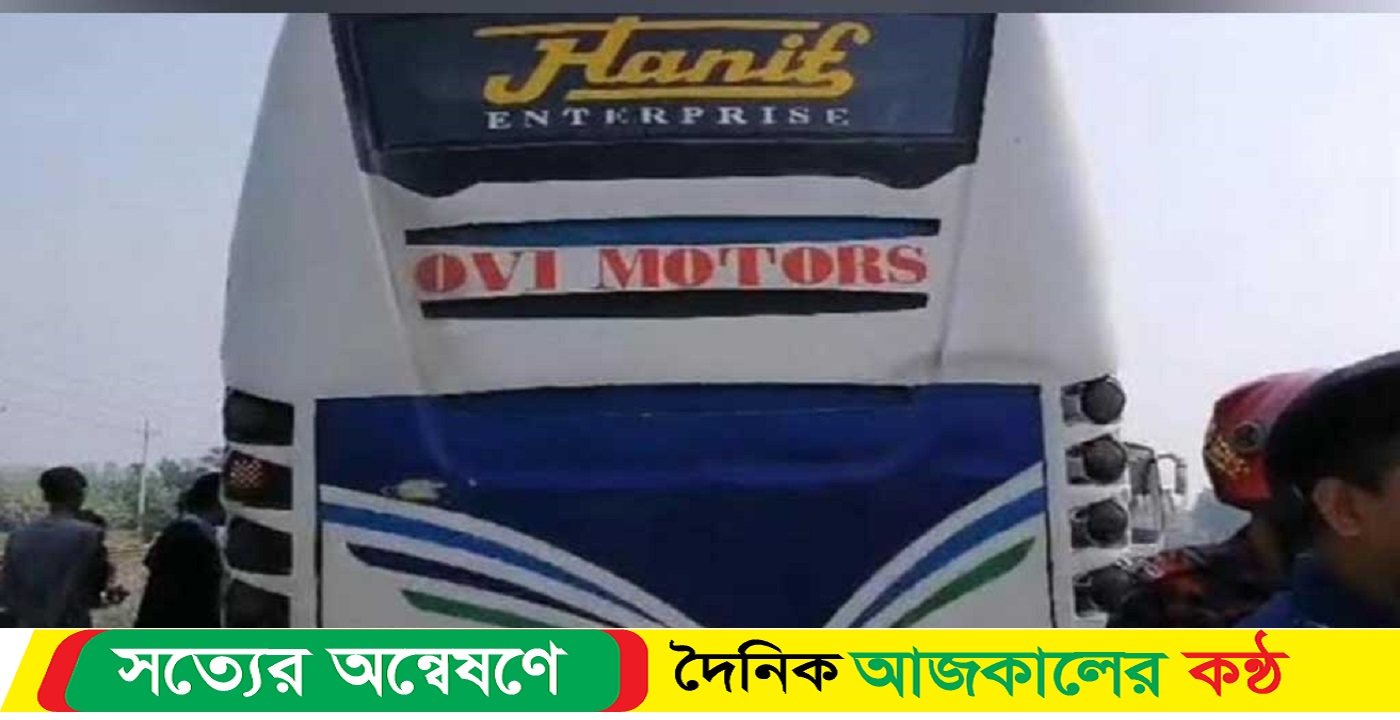 বাসের ধাক্কায় ভ্যানচালকসহ নিহত ২