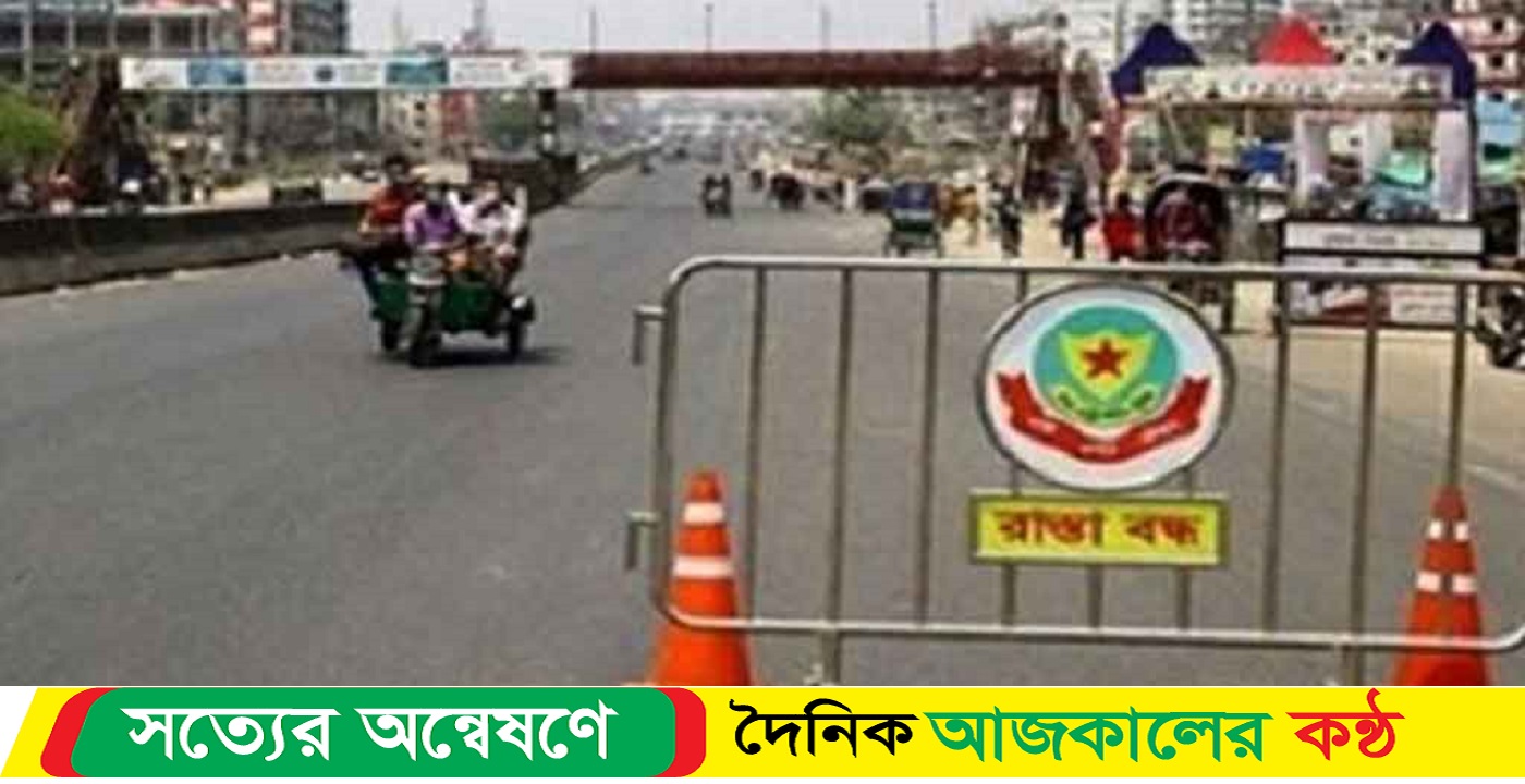 বিশ্ব ইজতেমা : রাত ১২টার পর বন্ধ থাকবে যেসব রাস্তা