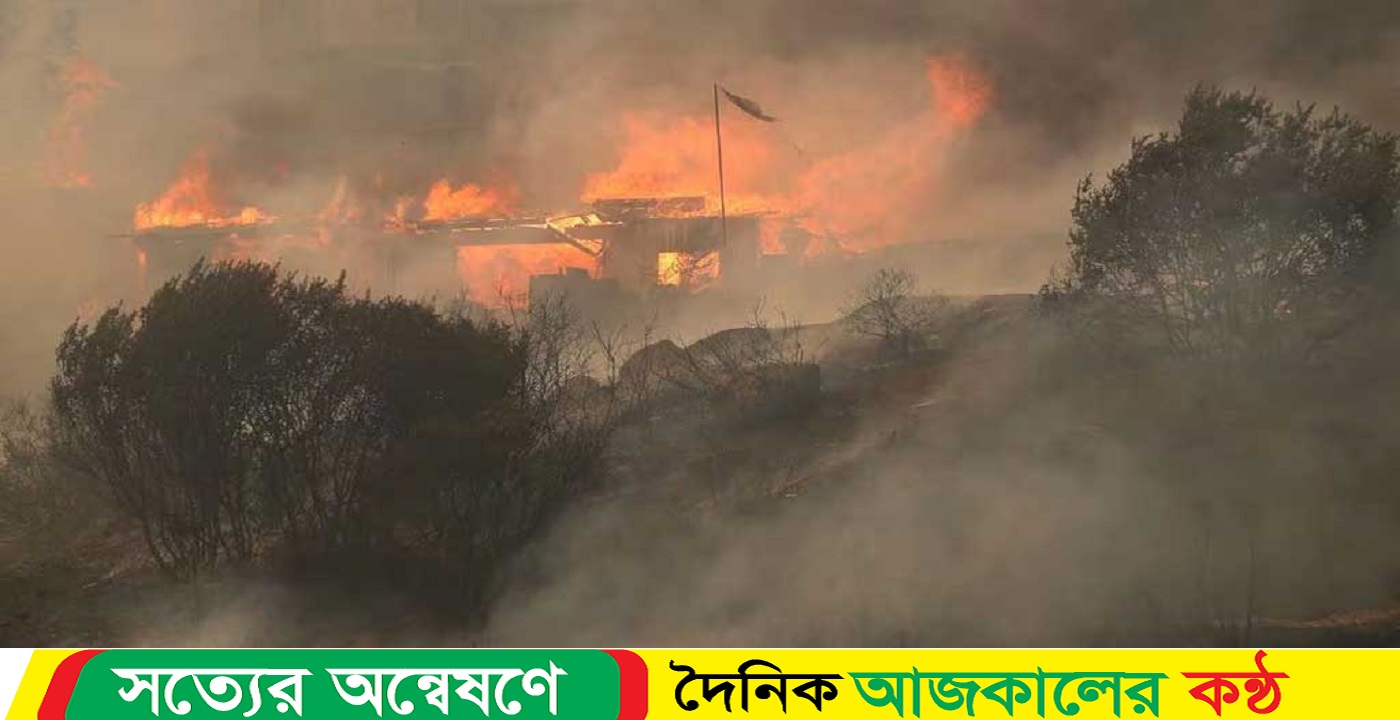 চিলিতে ভয়াবহ দাবানলে নিহত ৪৬, দুই শতাধিক নিখোঁজ মানুষ