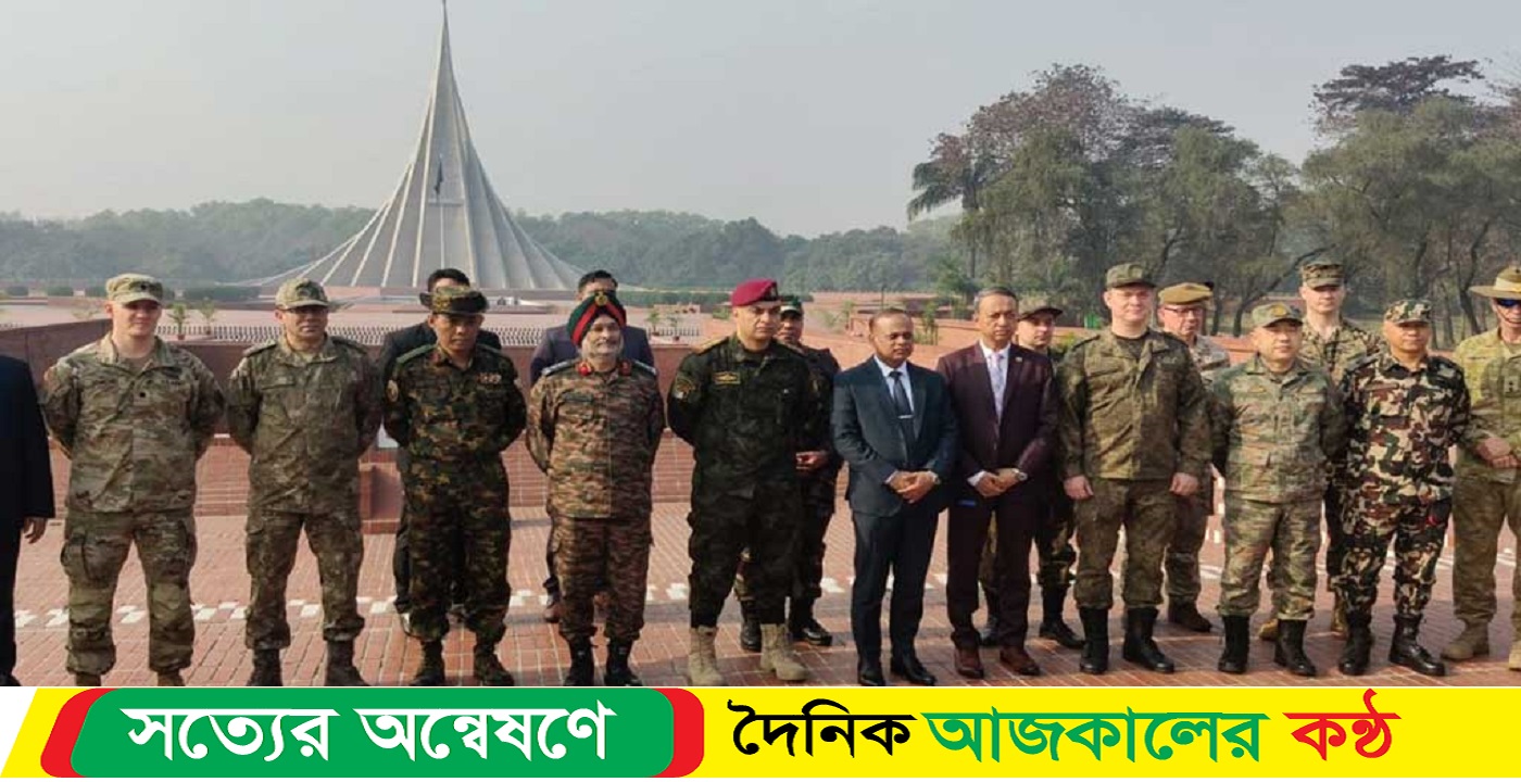 জাতীয় স্মৃতিসৌধে বিদেশি সামরিক কর্মকর্তার শ্রদ্ধা