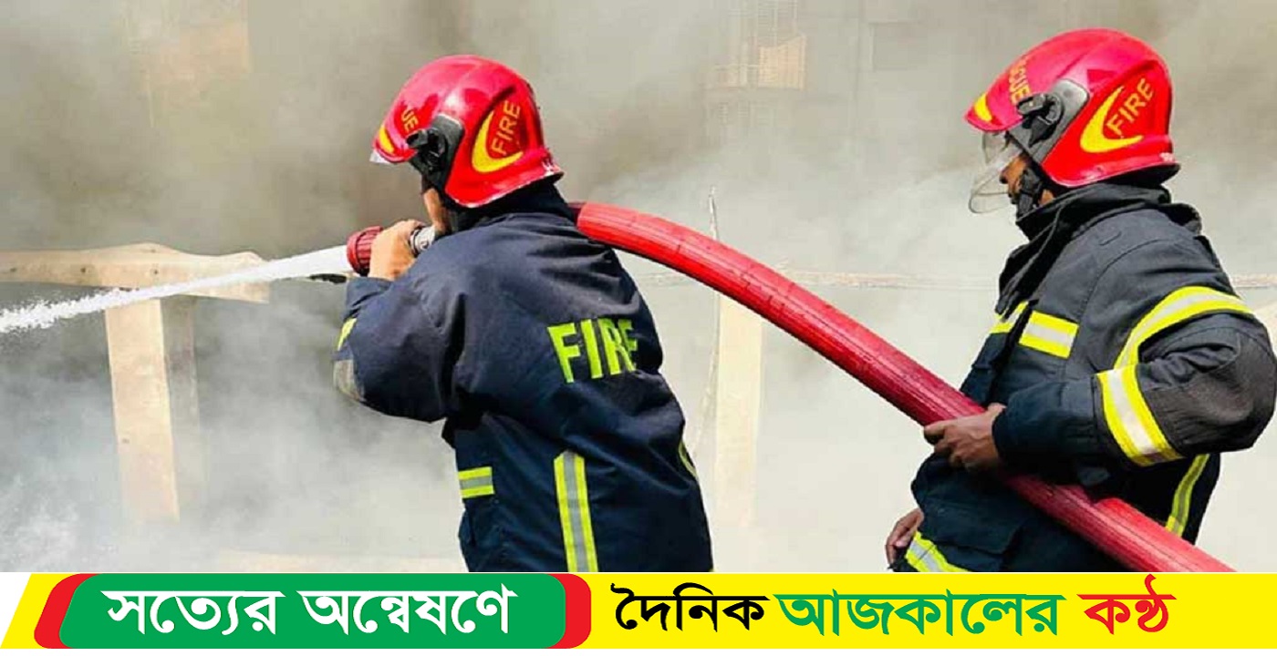 রাজধানীর পুরান ঢাকায় জুতার কারখানায় আগুন