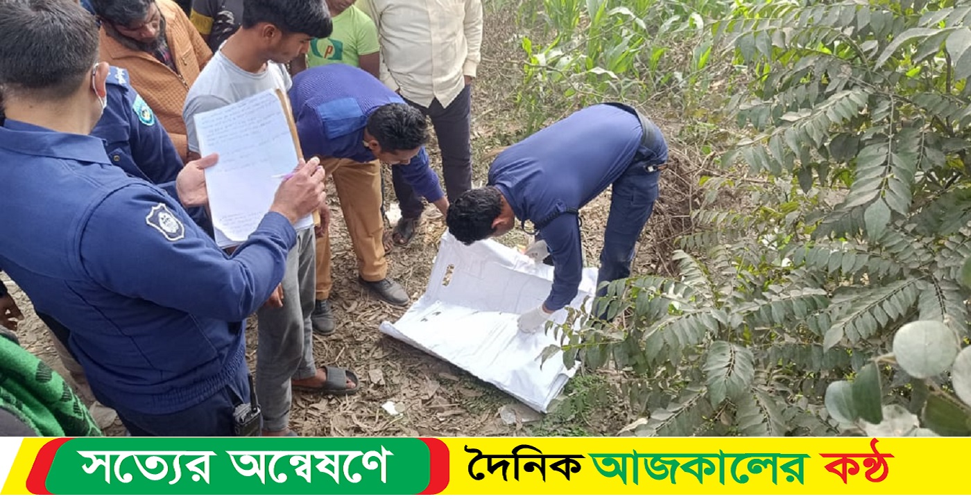ভুট্টাখেত থেকে অজ্ঞাত নবজাতকের মরদেহ উদ্ধার