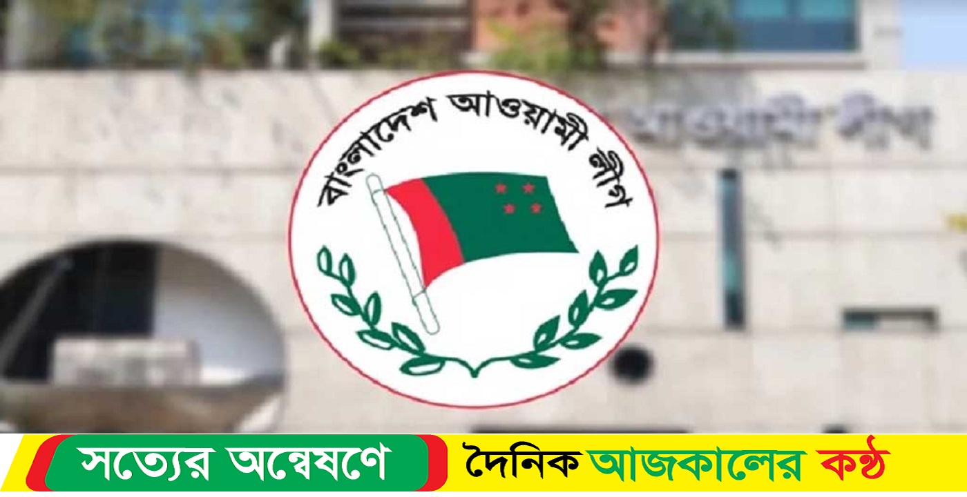 নারী আসনে আ.লীগের ফরম বিক্রি শুরু আজ