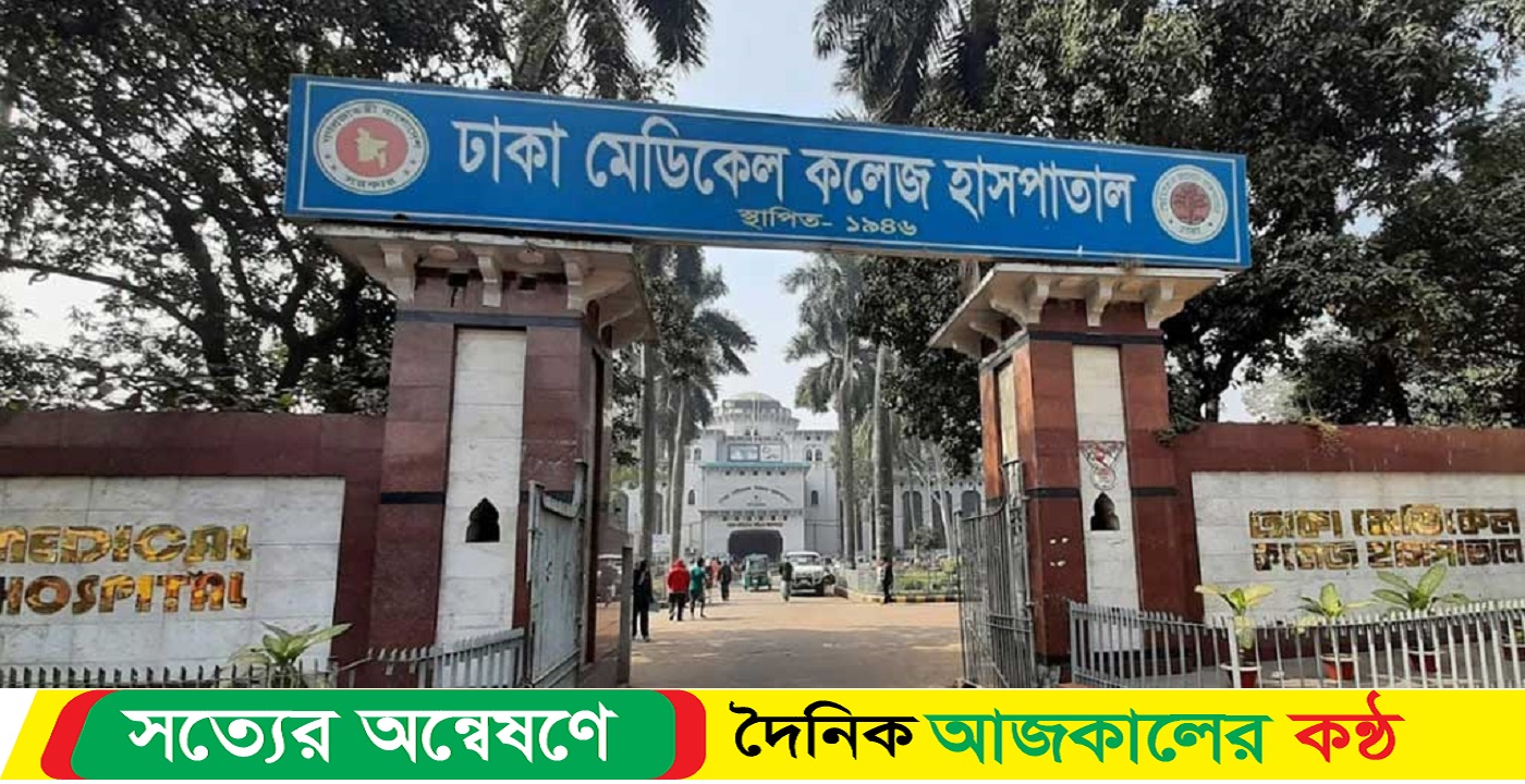 ছুরিকাঘাতে যুবক নিহত
