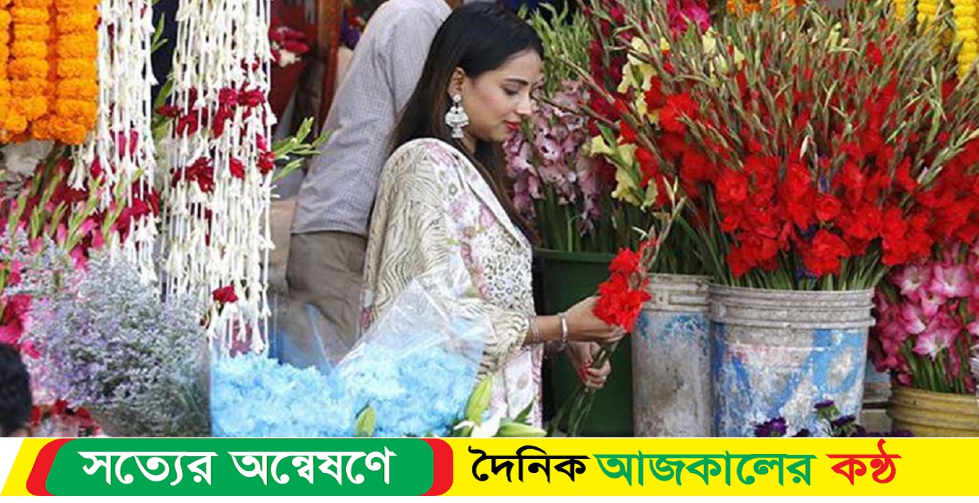 বাড়ছে ফুলের দাম, আসছে ফাল্গুন-ভালোবাসা দিবস