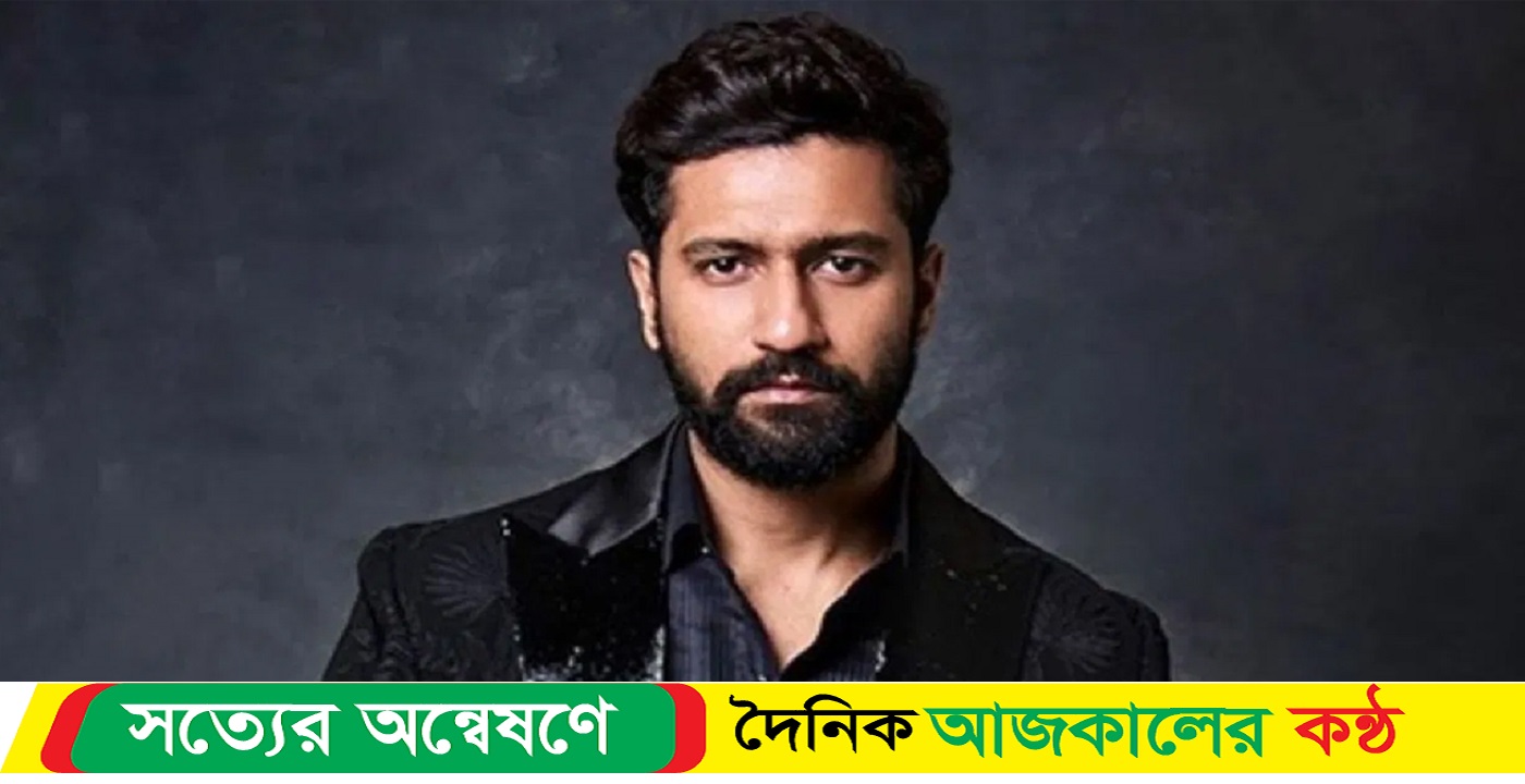 দুর্ঘটনার শিকার ভিকি কৌশল