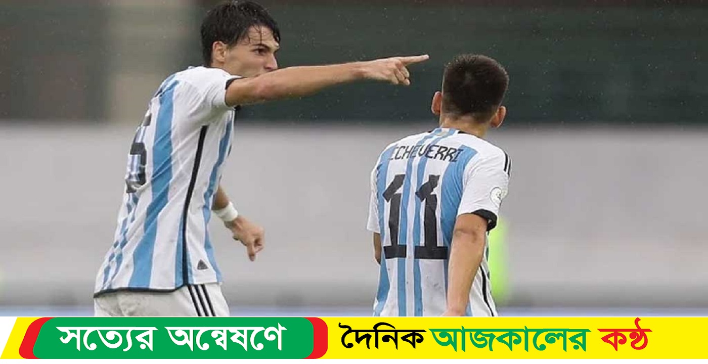 বিপাকে আর্জেন্টিনা, ফের হোঁচট