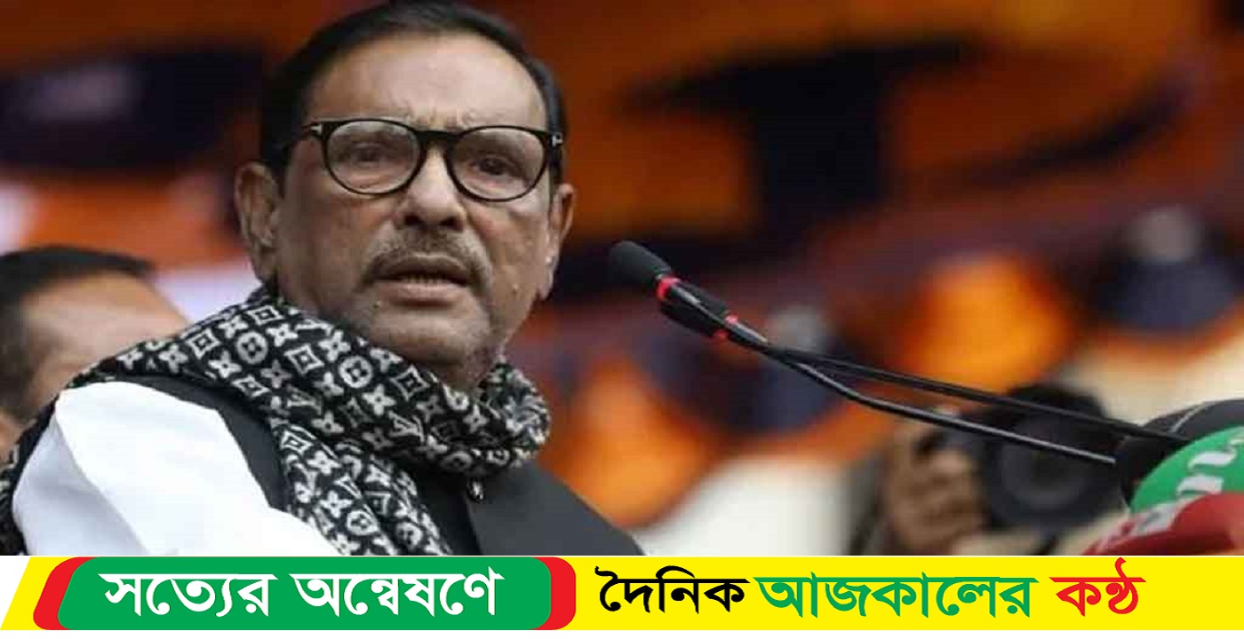 বাংলাদেশ ও পাকিস্তানের গণতন্ত্রের ব্যবধান যোজন-যোজন : কাদের