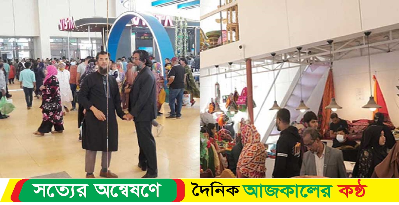 বাণিজ্য মেলায় বিশেষ ছাড়, নজর কেড়েছে ক্রেতাদের