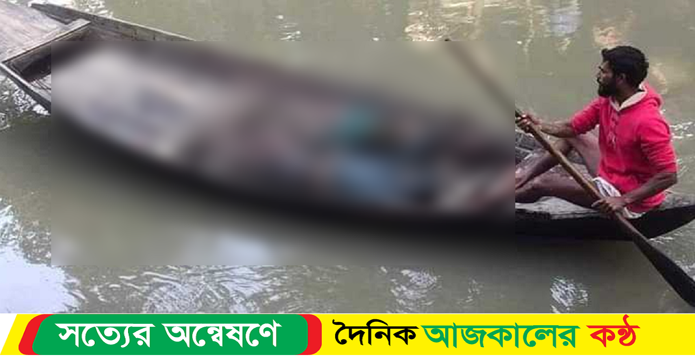 পিরোজপুরে ইঁদুর মারার ফাঁদে প্রাণ হারালেন তরুণ দুই ভাই