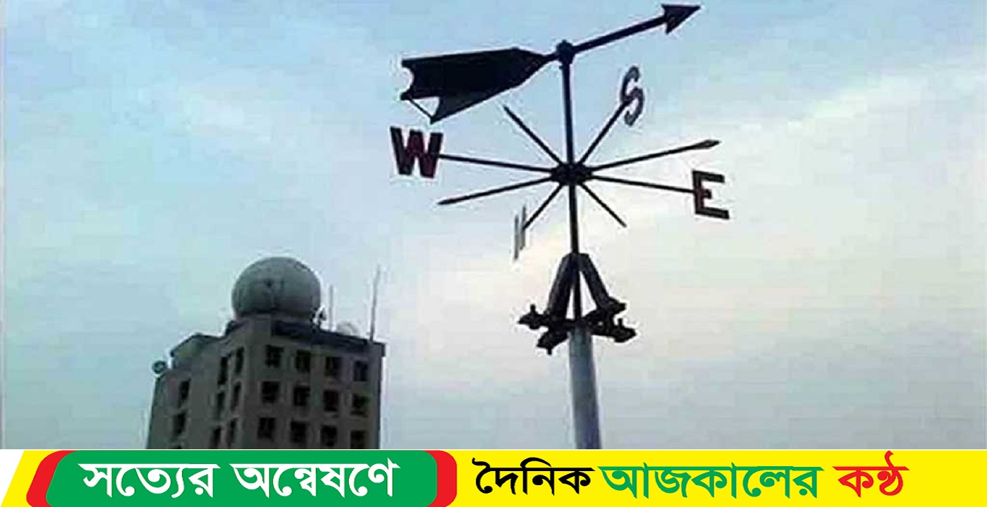 রাতে শীত কিছুটা বাড়তে পারে
