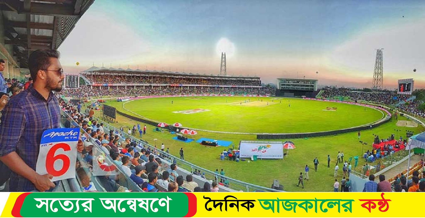 যেভাবে চট্টগ্রামে বিপিএলের টিকিট কিনবেন