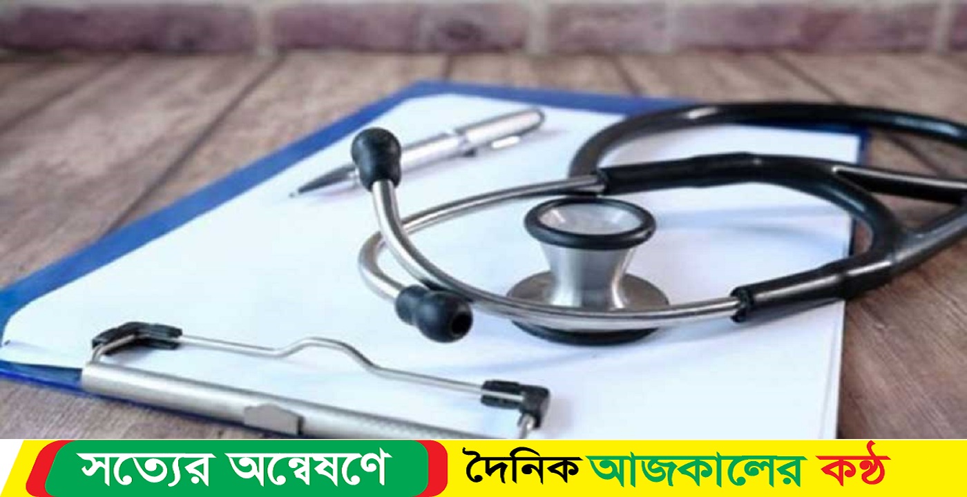 মেডিকেলে পাসের হার ৪৭.৮৩ শতাংশ