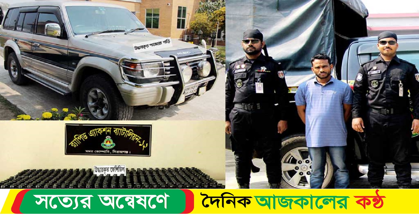 সিরাজগঞ্জে সাবেক এমপির গাড়ি থেকে ৪৪২ বোতল ফেনসিডিল উদ্ধার