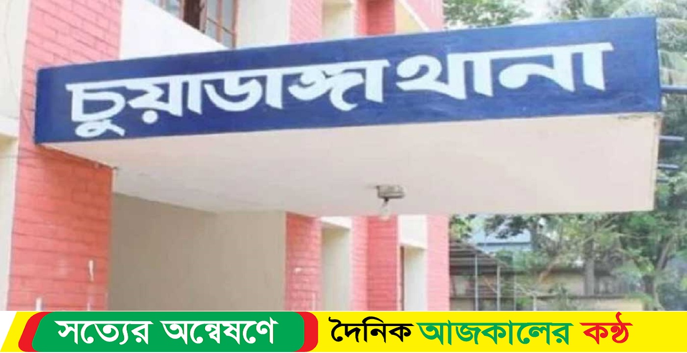 চুয়াডাঙ্গায় কুকুরকে বাঁচাতে গিয়ে যুবকের মৃত্যু
