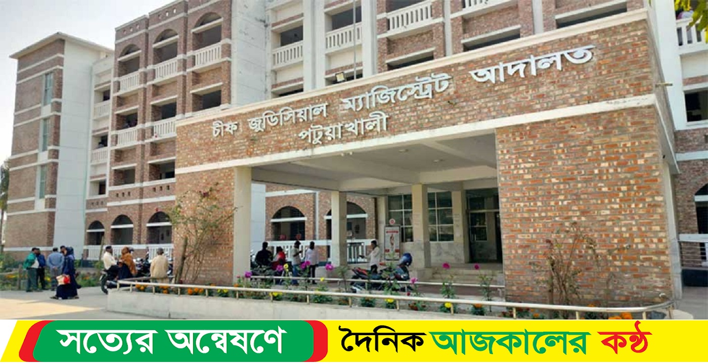 মাদক মামলায় ৭ জনের যাবজ্জীবন কারাদণ্ড