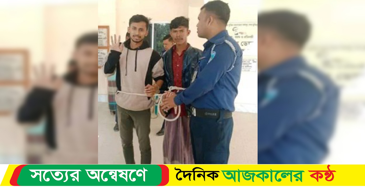 কোমরে রশি বেঁধে বিশ্ববিদ্যালয় ছাত্রকে আদালতে হাজির