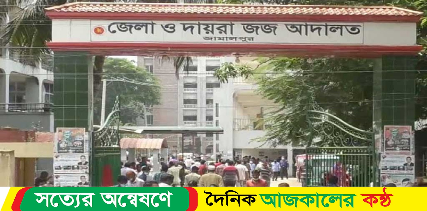 কলেজছাত্র হত্যায় ৭ জনের যাবজ্জীবন