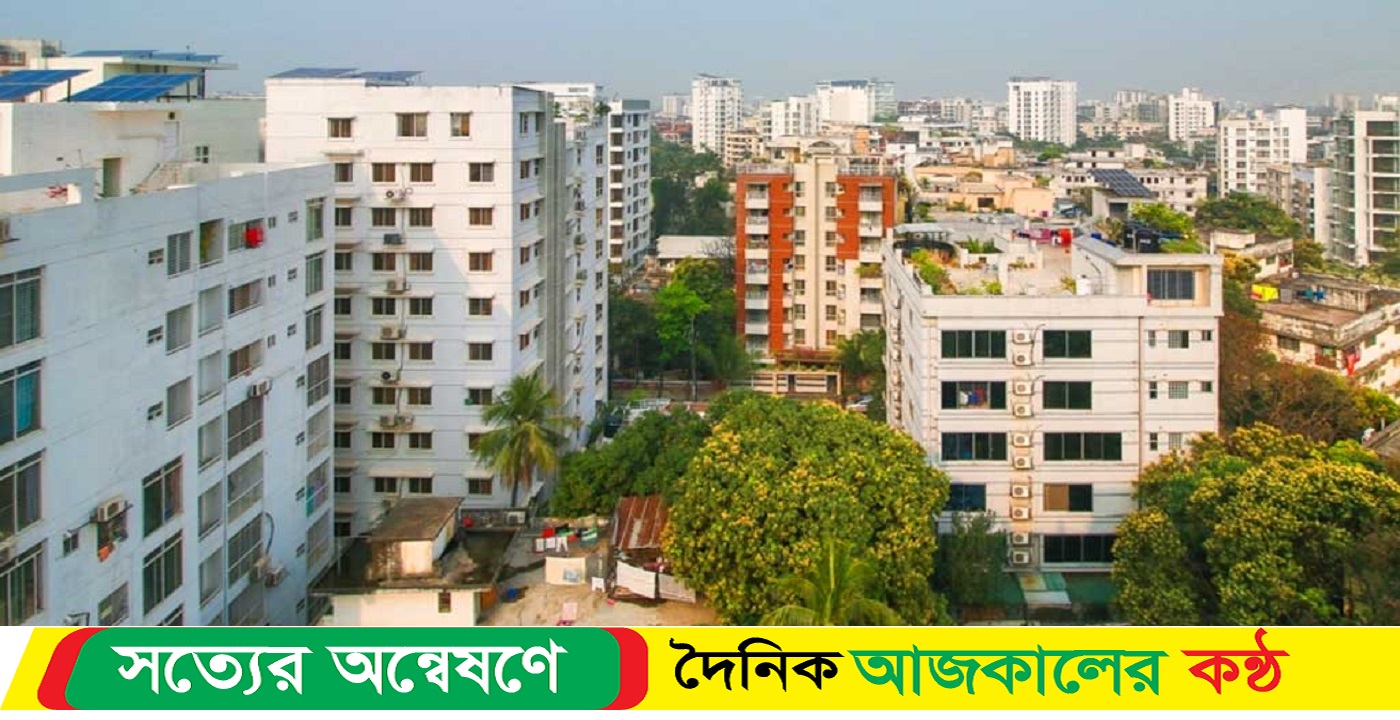 প্রভাবশালীদের ভয়াবহ কর ফাঁকি ফ্ল্যাট কেনায়