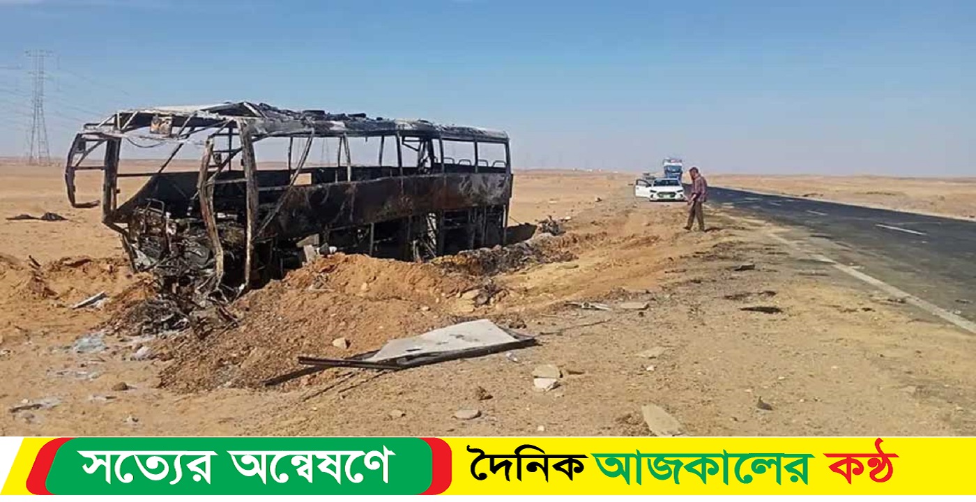 ভয়াবহ সড়ক দুর্ঘটনায় নিহত ১৫