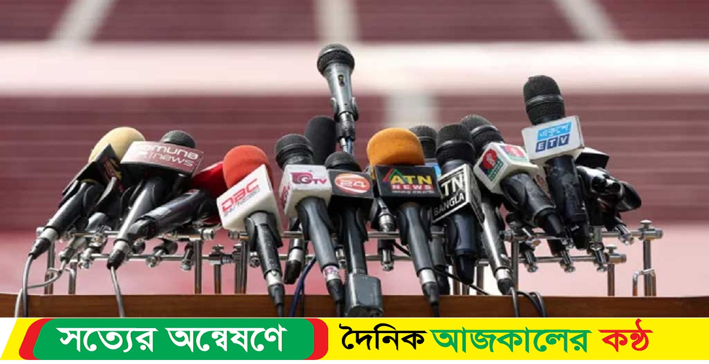 নতুন নির্দেশনা আসছে সাংবাদিকদের চাকরি নিয়ে
