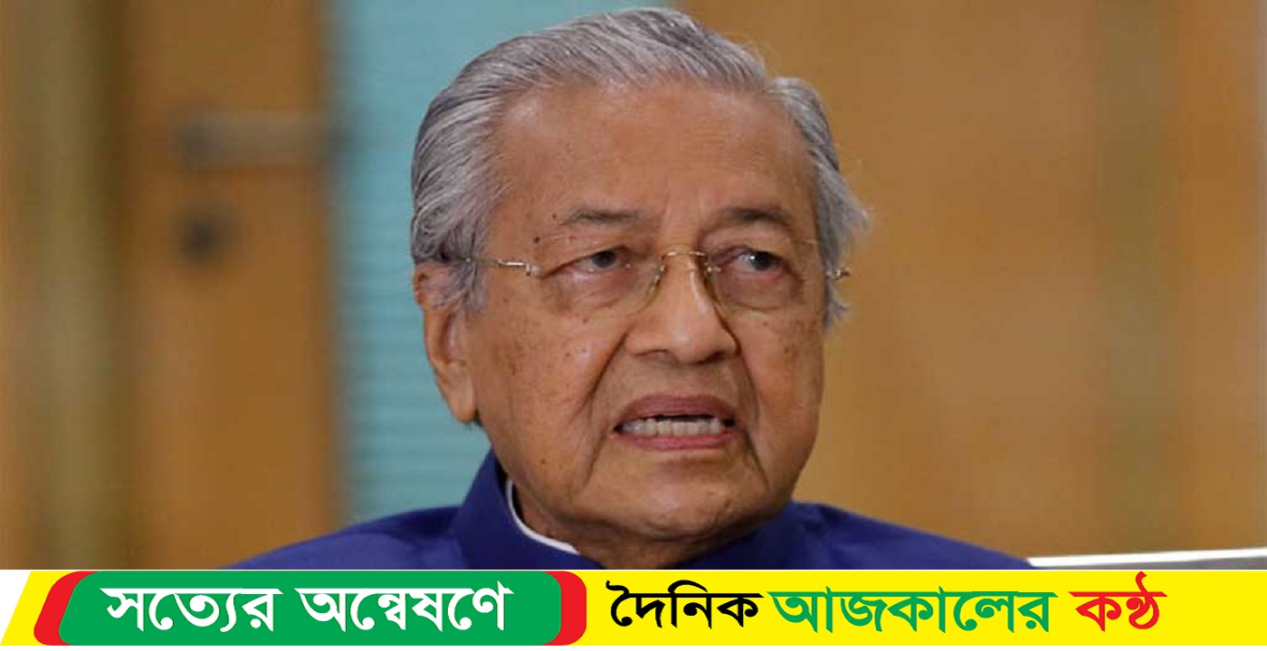 হাসপাতালে মালয়েশিয়ার সাবেক প্রধানমন্ত্রী মাহাথির