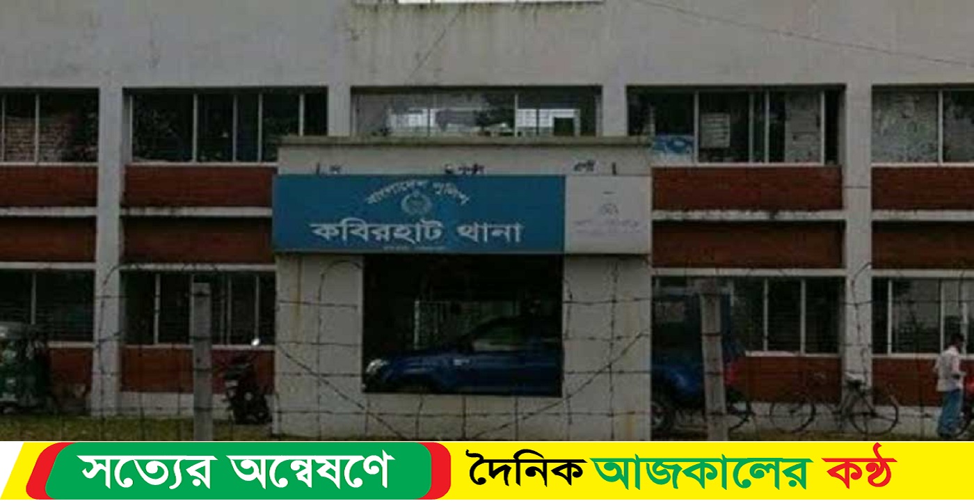 কবিরহাটে গাছের সঙ্গে ইট ভাঙ্গা গাড়ির ধাক্কা, প্রাণ গেল যুবকের