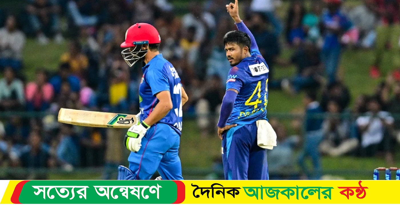 আফগানিস্তানের বিপক্ষে তিন ম্যাচের ওয়ানডে