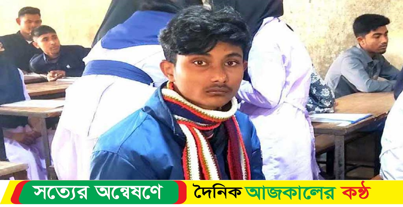বাবার লাশ বাড়িতে রেখে (এসএসসি) পরীক্ষায় :ছেলে