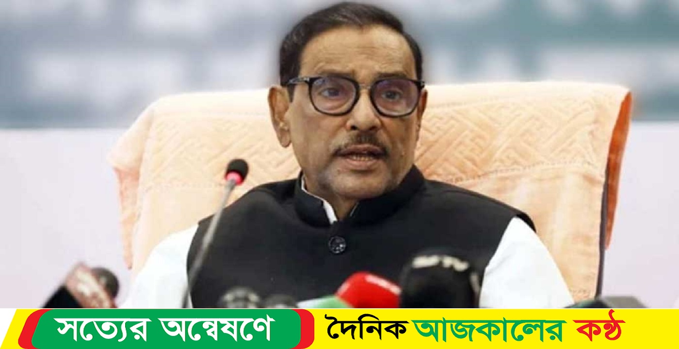 মির্জা ফখরুলের জামিন নিয়ে যা বললেন : কাদের