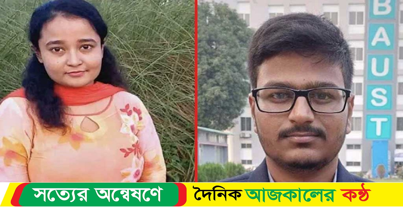 নিখোঁজ ২ শিক্ষার্থীর মরদেহ শনাক্ত