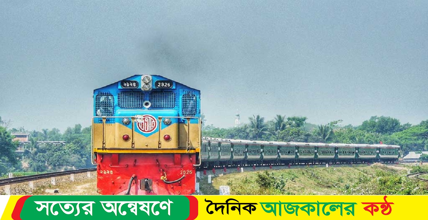 এক বছরে লোকসান ১৫২৪ কোটি: রেলমন্ত্রী