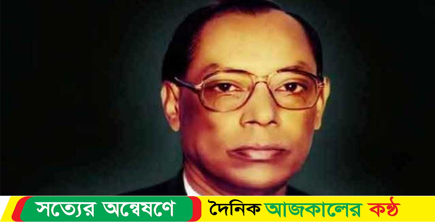 আজ পরমাণু বিজ্ঞানী ড. ওয়াজেদ মিয়ার ৮২তম জন্মবার্ষিকী