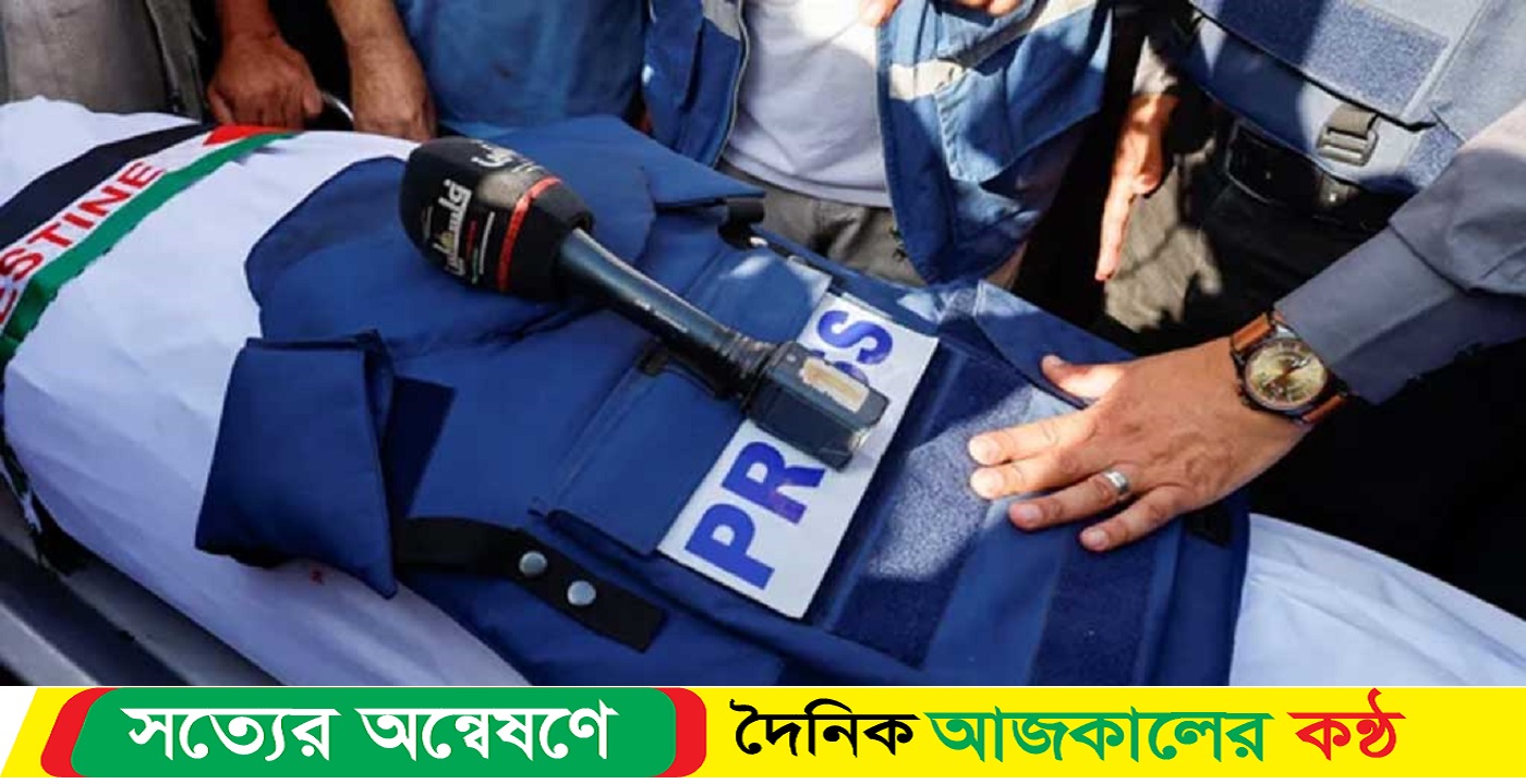 ২০২৩ সালে ৯৯ সাংবাদিক নিহত