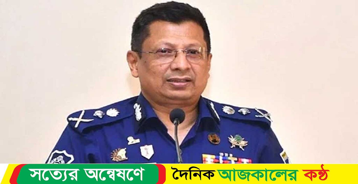 অপরাধের ধরন পরিবর্তন : আইজিপি