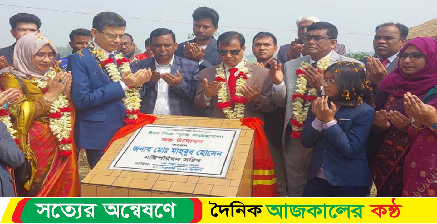 নবাবগঞ্জে ইলামিত্র সংগ্রহশালা উদ্বোধন শুরু