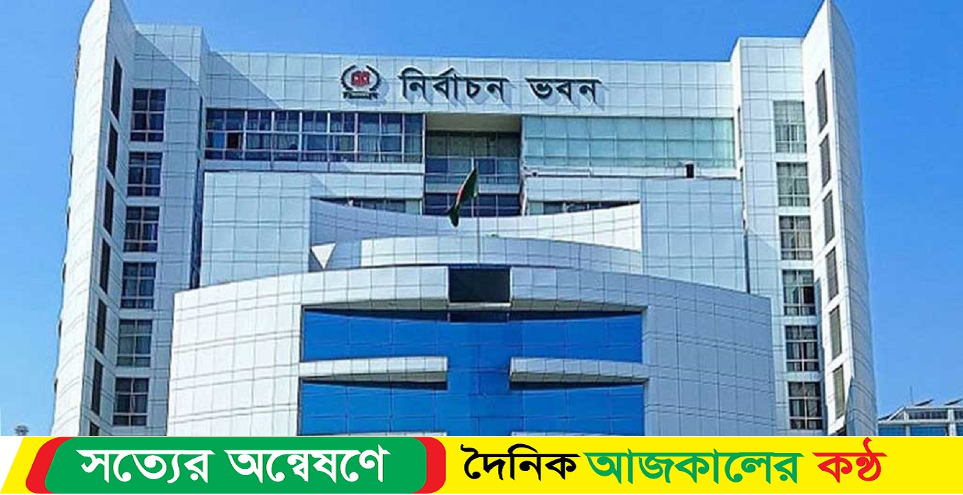 আজ সংরক্ষিত নারী আসনে মনোনয়নপত্র জমার শেষ দিন