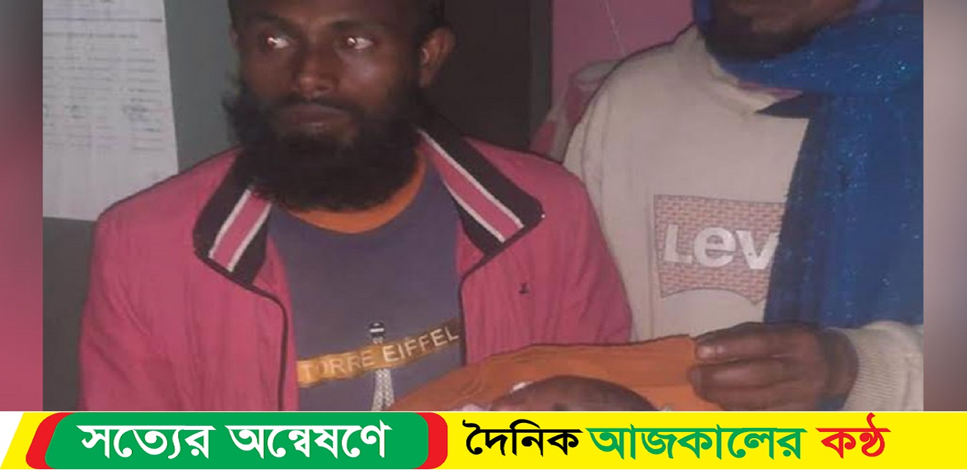 ভুরুঙ্গামারীতে অভাবে সন্তান দত্তক, পরিবারের কাছে ফিরিয়ে দিলো প্রশাসন