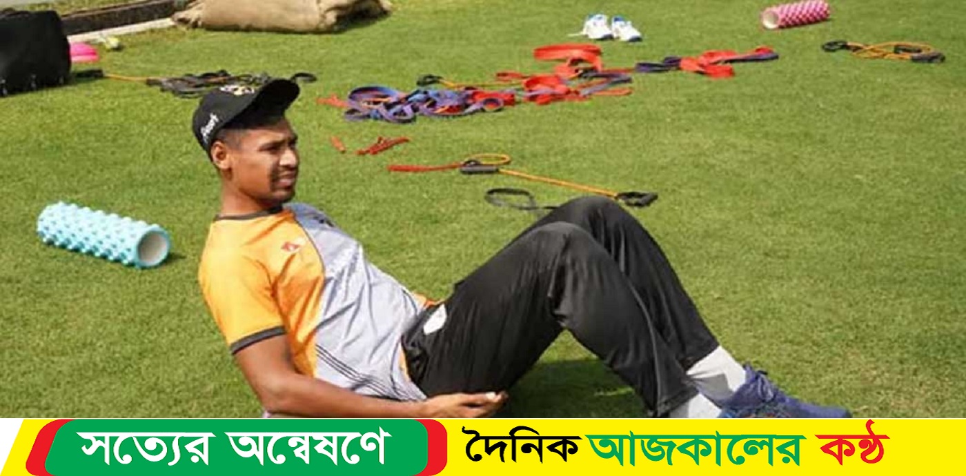 আপাতত শঙ্কামুক্ত মোস্তাফিজ