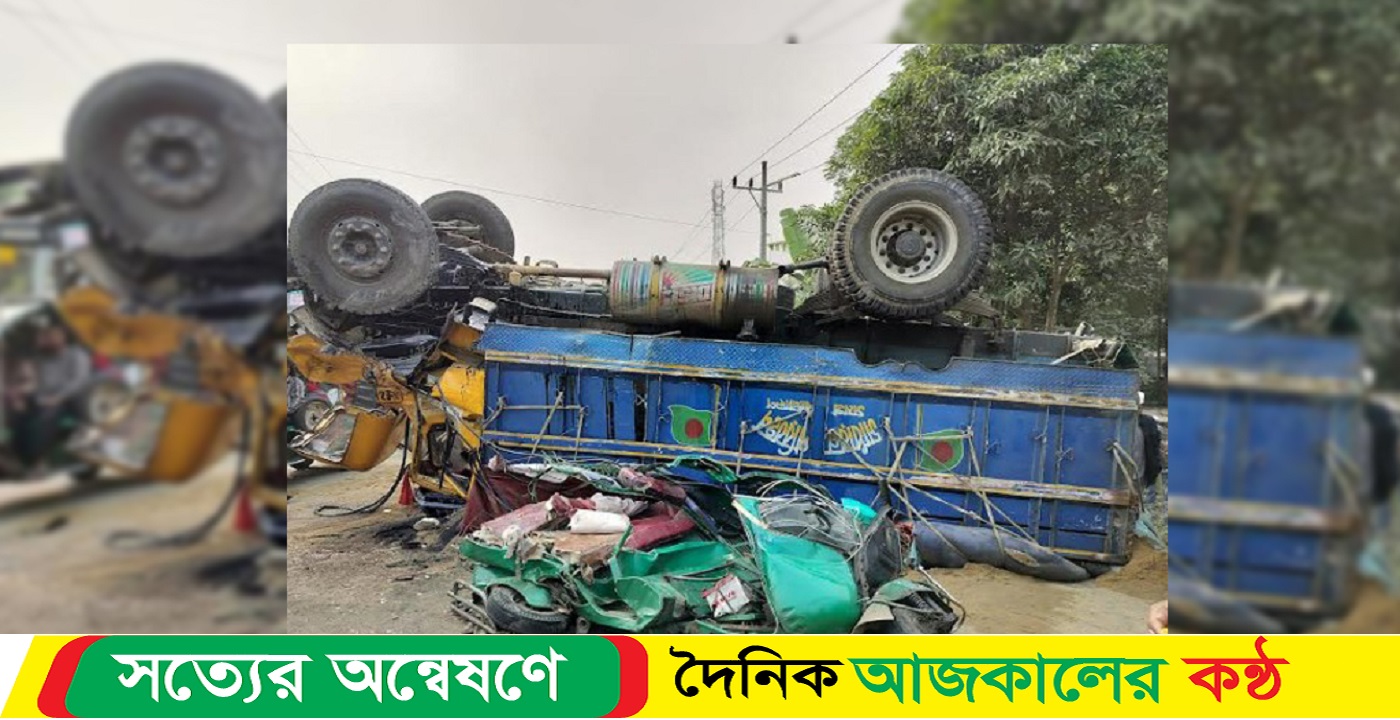 পিকআপ ও সিএনজি সংঘর্ষ, নিহত ৩