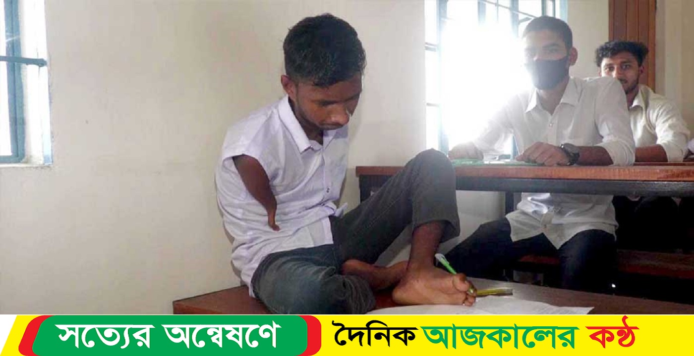 পা দিয়ে লিখে দৃষ্টান্ত গড়তে চায় এসএসসি পরীক্ষার্থী সিয়াম