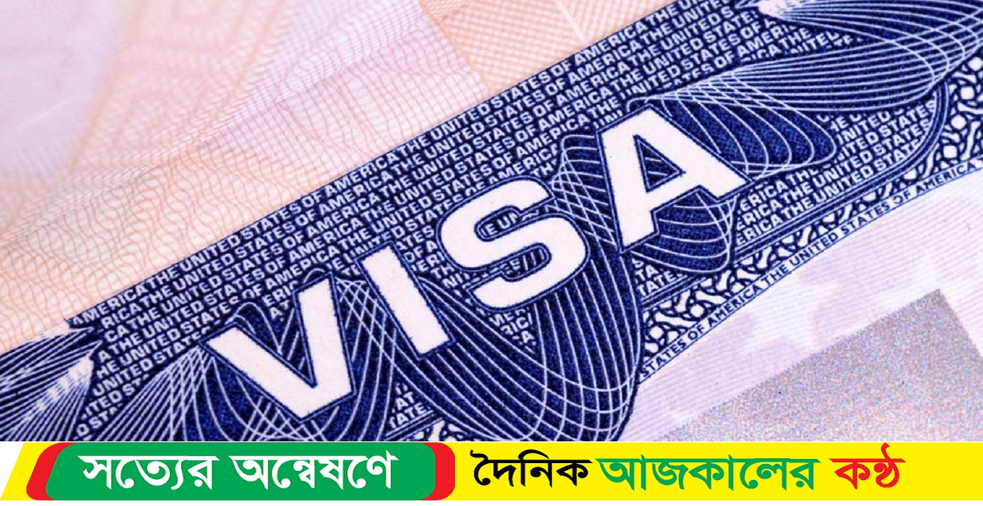 বাংলাদেশি ভিসা কেন্দ্র আসামেও চালু হচ্ছে