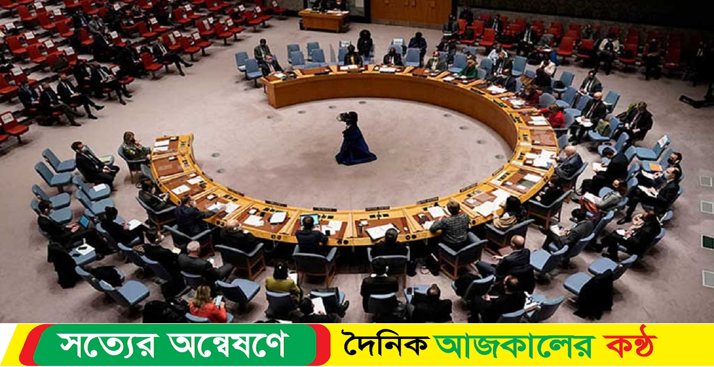 জাতিসংঘে ভোটোতে ফের ভেস্তে গেল গাজায় যুদ্ধবিরতির প্রস্তাব