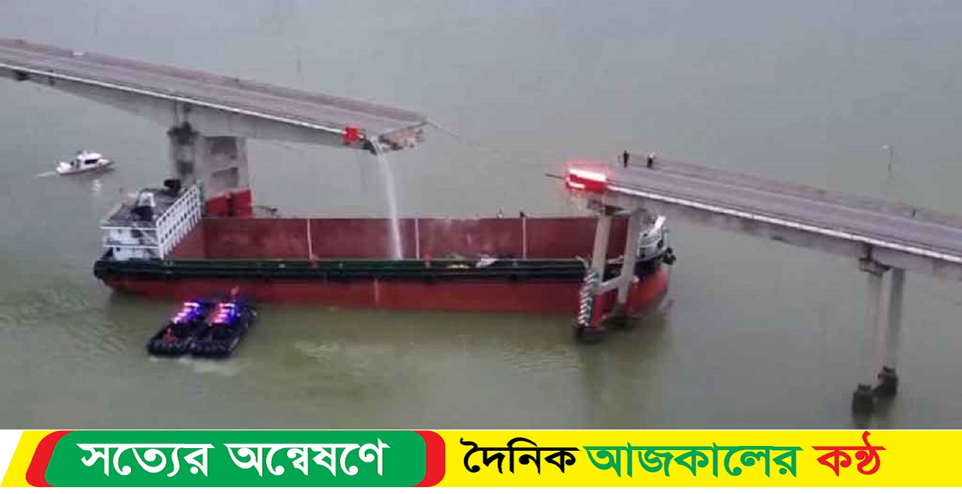বাসসহ বহু মানুষ নদীতে, জাহাজের ধাক্কায় ভেঙে গেল সেতু